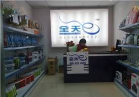 balilan.com#balilan-ema-pos-3.png